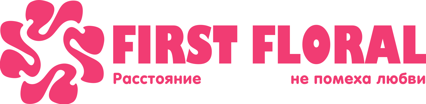 First Floral в Первомайске (Луганская область)